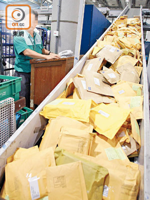 香港郵政要處理大量郵包。