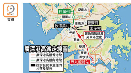 廣深港高鐵走線圖