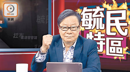 黃毓民（圖）直斥陳帆是「混帳局長」，將沙中線鋼筋涉造假的責任推卸予港鐵。