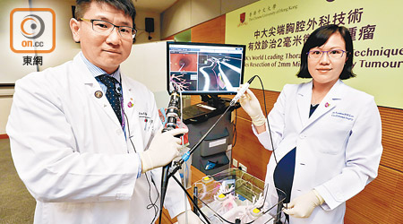 中大醫學院開創結合「電磁導航支氣管鏡」與「混合手術室」的技術。左為吳士衡，右為劉穎虹。（高嘉業攝）