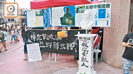 社民連在銅鑼灣時代廣場放置劉曉波雕塑。（葉華英攝）
