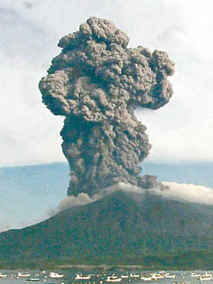 櫻島火山大規模噴發。