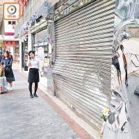 化妝品店捲閘被撞凹。