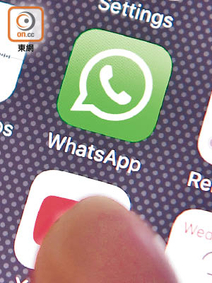 WhatsApp將推出新功能。