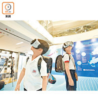 戴上VR眼鏡可以跟隨潛水員進入多姿多采海底世界，小朋友恍如身歷其境。
