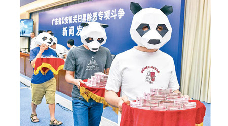三名頭戴大熊貓面具的神秘人領取獎金。（中新社圖片）