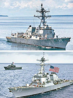 美國太平洋艦隊證實馬斯廷號（上圖）及本福德號（下圖）通過台海。