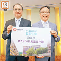 黃傑龍（右）宣布房協於轄下出租屋邨首推過渡性房屋。（何天成攝）