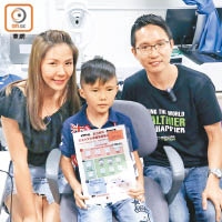楊信希是其中一位參加免費驗眼計劃的小朋友，昨由父母陪同檢驗。