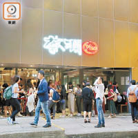 越南牛肉粉店「蔡瀾Pho」被揭涉嫌聘請四名印度籍黑工。（胡家豪攝）