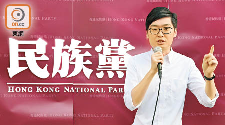 陳浩天指不排除就政府禁止香港民族黨運作的決定提出司法覆核。