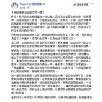 葉劉昨在Fb發表題為「曾蔭權無法逾越的那一關」的文章。（互聯網圖片）
