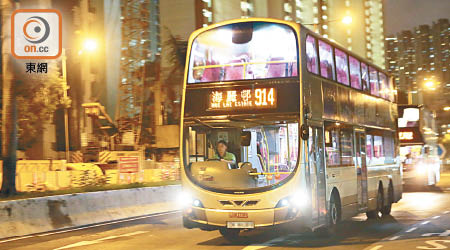 914號線的路線牌原來只顯示「海麗邨」。（黃雄攝）