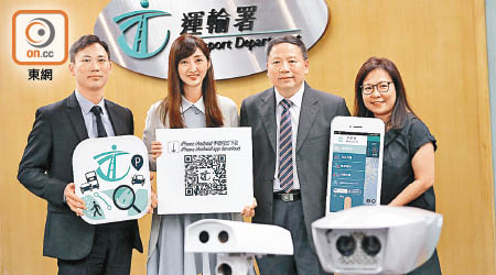運輸署推出新手機應用程式「香港出行易」。（何量鈞攝）