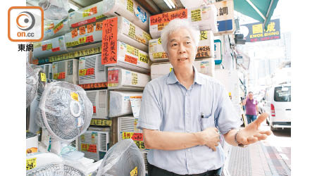 李先生批評政府倉促推行計劃，未有全面諮詢小商戶的意見。