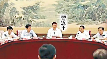 中共中央政治局周二召開會議，討論當前經濟形勢。（互聯網圖片）