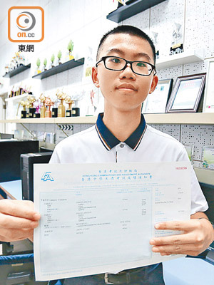 以十三歲之齡應考文憑試的徐文鴻將入讀科大工程學系。