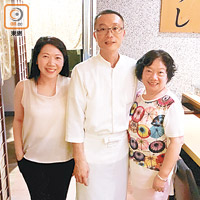 林青（左）同媽媽（右）幫襯主廚阿治（中）發辦嘅日本菜，大讚美味。