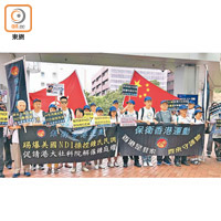 保衛香港運動約三十人遊行到港大請願，促解僱港大民研總監鍾庭耀。（陳亦瀅攝）