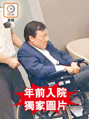 坐於輪椅的郭炳湘臉容雖憔悴，但精神尚可。