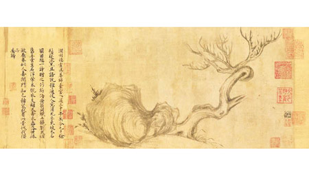 蘇軾名畫《木石圖》將於佳士得秋季拍賣會中拍賣。（互聯網圖片）
