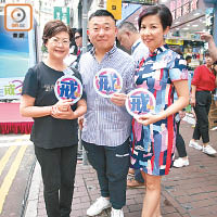 灣仔區議會副主席周潔冰（左起）、香港國術總會創會會長王嘉恩、 伍婉婷齊參加推廣戒煙活動。