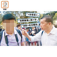 黎智英（右）涉刑恐東方記者案，律政司拖延多時仍未起訴。