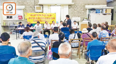 村民要求港鐵盡快處理高鐵工程令村屋出現裂紋，及水井乾涸的問題。（朱先儒攝）