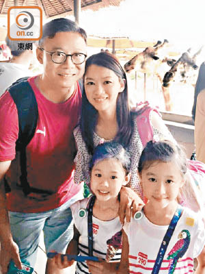 張國鈞（後左）與妻（後右）帶大女（前右）同細女（前左）去泰國動物園。（受訪者提供）