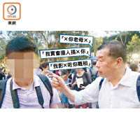 黎智英（右）涉刑恐東方記者案，律政司拖延多時仍未起訴。