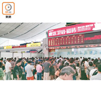 昨早在深圳北站購買前往內地不同城市高鐵車票的人較多。