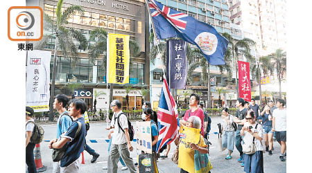 有遊行人士高舉及揮動港英旗。（徐家浩攝）