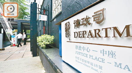 律政司至今仍未向法庭申請凍結令，限制上海仔的懷疑黑錢。