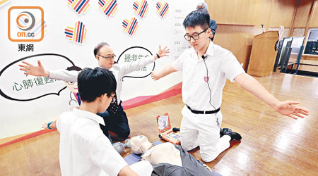 聖約翰救護機構受委託，首次為本港多間中學舉行大型心肺復甦訓練。（吳艶玲攝）