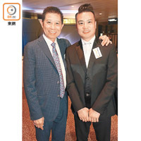 香港表廠商會前會長梁偉浩（左）及兒子梁嘉威（右）好活躍，經常出席業界活動。