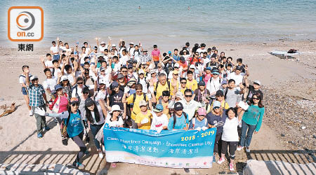 清潔香港於銀線灣沙灘舉辦了「颱風山竹——海岸清潔運動」，為颱風所帶來的破壞進行善後 。