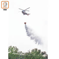 直升機投擲水彈協助救火。