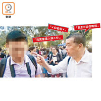 黎智英於去年六四集會上公然以粗口辱罵及涉嫌刑事恐嚇東方記者。