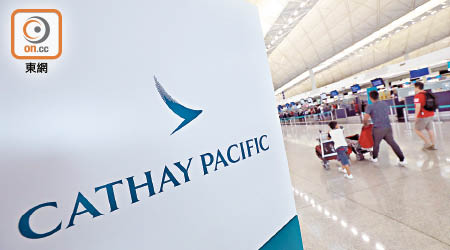 國泰航空昨公布，九百四十萬名乘客資料曾被不當取覽。