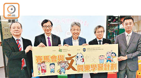 教大製作出一套初小中國語文多媒體教材，供全港小學免費下載使用。（陳沅彤攝）