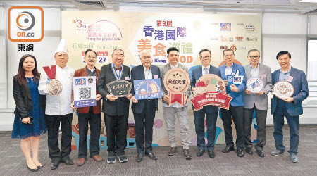 第三屆香港國際美食巡禮將於本月二十三日起一連五日在花墟公園舉行，設逾一百七十個美食及用品攤位。（吳艶玲攝）