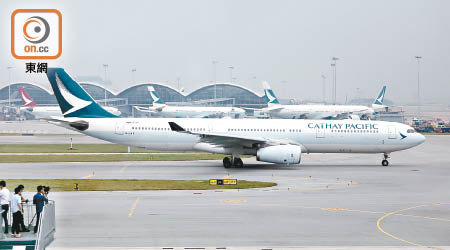 國泰有客機起飛後疑故障需折返港。
