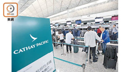 國泰航空及國泰港龍航空早前發生大規模乘客個人資料外洩事件。