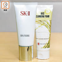 售價最貴的SK-II（左）與售價最便宜的名創優品（右）潔面產品評分一樣，同得最高的五分。