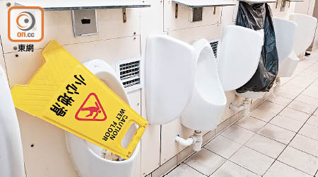 鴨寮街公廁昨仍有尿兜損壞，更有人將告示牌放在尿兜中。（朱先儒攝）