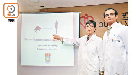 薜達（右）與港大微生物學系講座教授袁國勇（左）調查老鼠傳人的戊型肝炎個案。