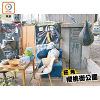 露宿者於「私人花園」懸掛練拳沙包作消遣用。