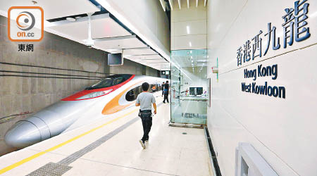 台灣地震間接影響香港的高鐵服務。