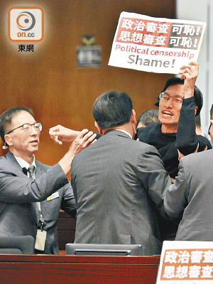 朱凱廸向林鄭高舉反DQ標語及高叫「可恥」，被逐離會議廳。（陳章存攝）