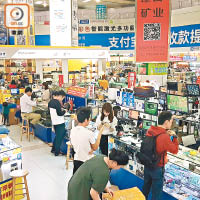 深圳華強北一帶為專門售賣電子器材的集散地。
